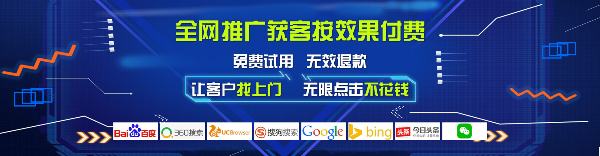 太仆寺旗头条信息流