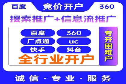 竞价推广策略的实践与思考：一则B2B企业的成功案例